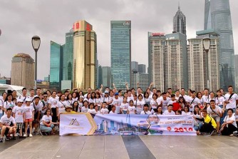 IPM - Du lịch hè 2019