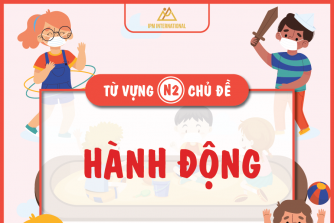 Giới thiệu các bạn một số từ vừng hành động N2