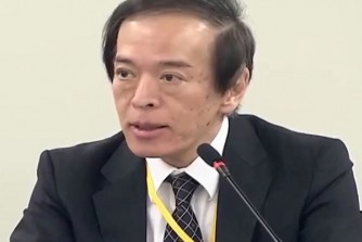 Chính thức đề cử Giáo sư Ueda Kazuo làm Thống đốc Ngân hàng Trung ương Nhật Bản