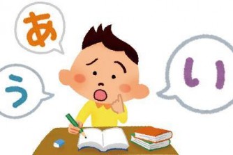 Cách học từ vựng tiếng Nhật dễ hiểu và ghi nhớ được lâu nhất