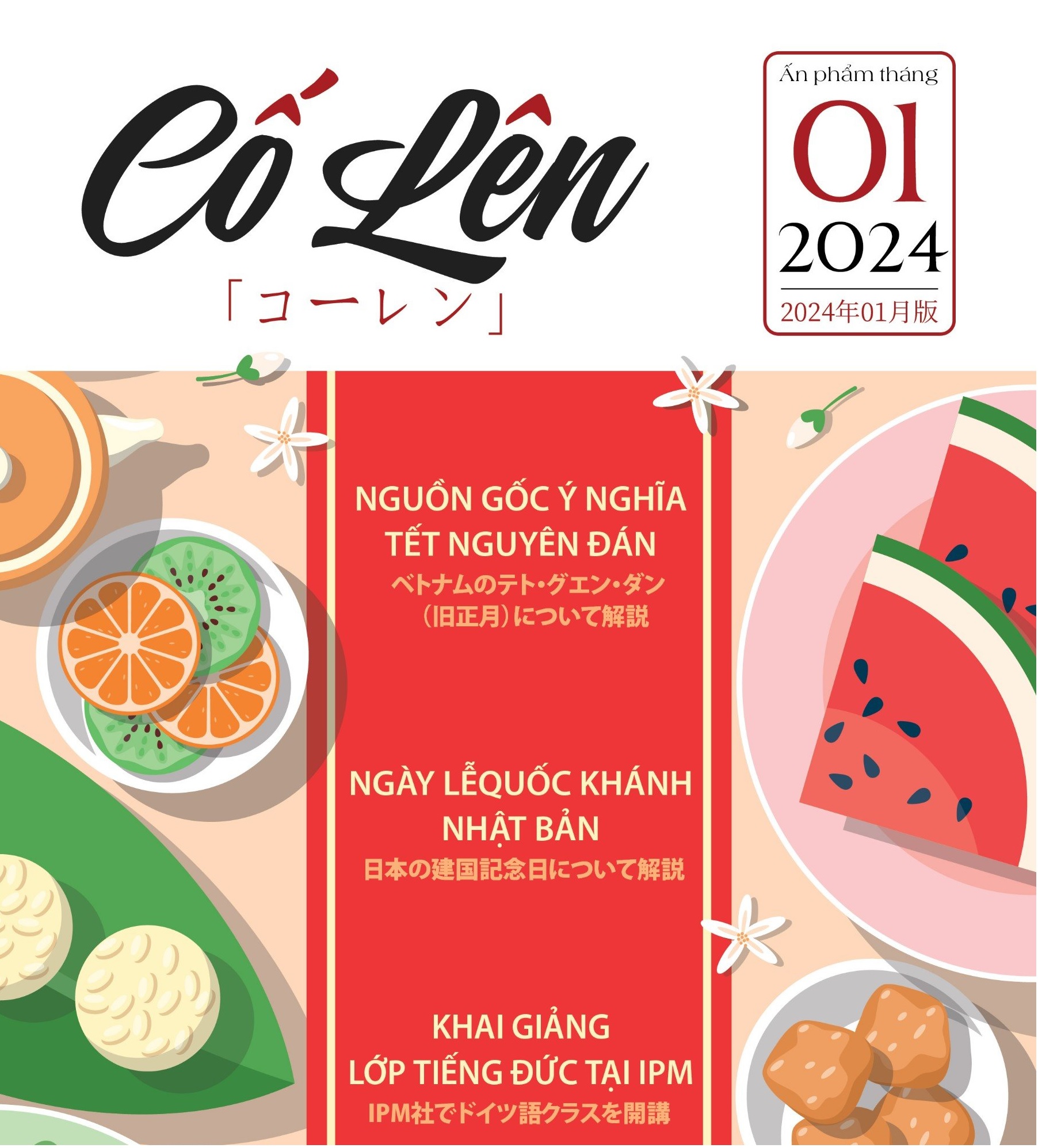 Báo Cố Lên tháng 1.2024