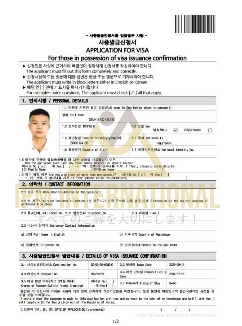 CHÚC MỪNG HỌC VIÊN IPM XUẤT SẮC ĐỖ TOPIK 2 VÀ VISA DU HỌC HÀN QUỐC TRƯỜNG SAEKYUNG