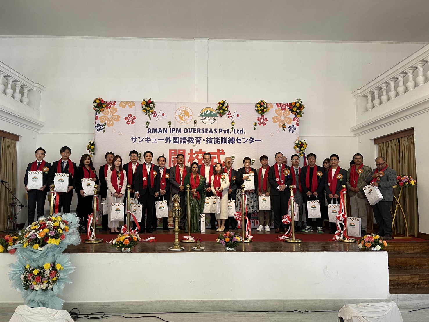 IPM CHÚC MỪNG KHAI TRƯƠNG TRUNG TÂM AMAN IPM TẠI THỦ ĐÔ KATHMANDU, NEPAL!