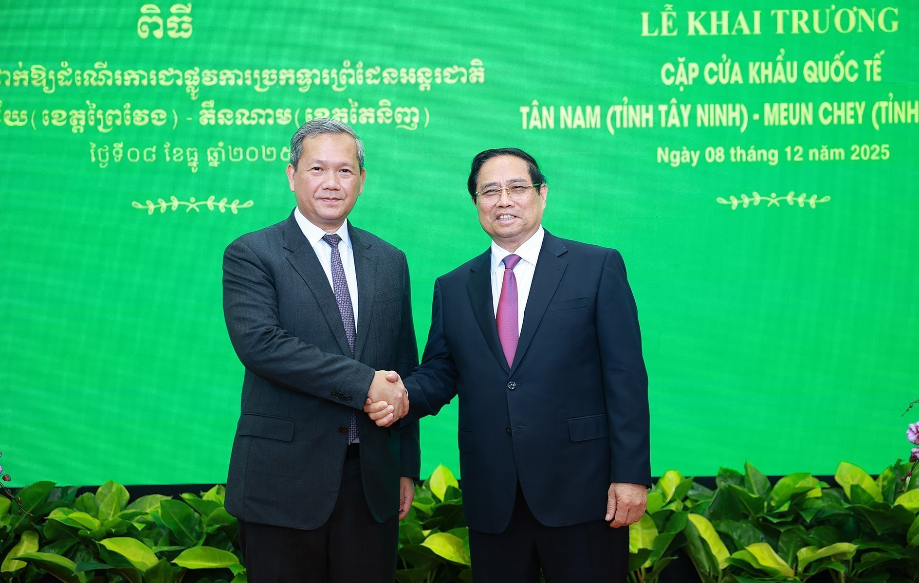 Thủ tướng Phạm Minh Chính hội đàm với Thủ tướng Campuchia Hun Manet