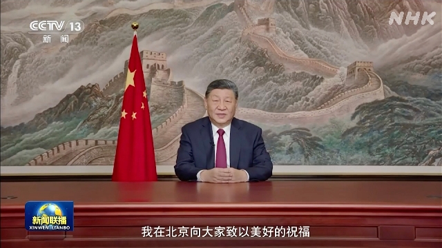 Chủ tịch Tập nhắc lại mong muốn thống nhất Trung Quốc và Đài Loan.