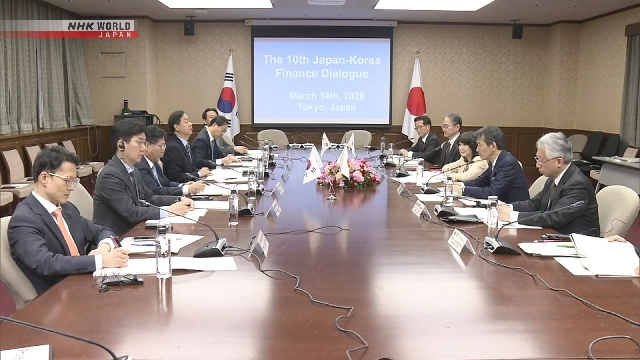 Nhật Bản - Hàn Quốc nhất trí hợp tác bảo đảm nguồn cung năng...